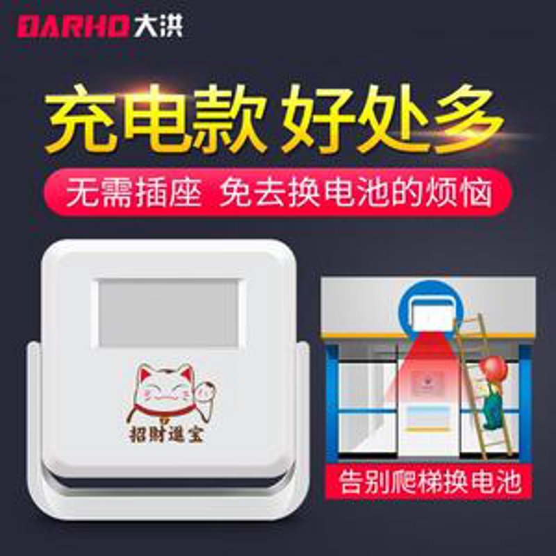感应迎宾器：智能门禁系统的高效助手