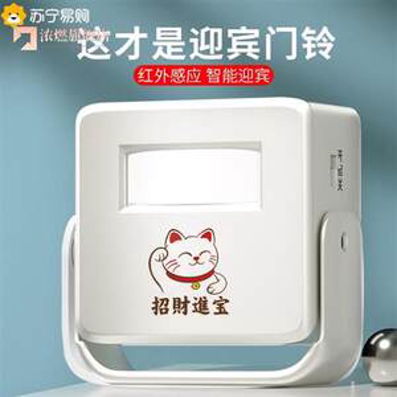 在选择迎宾器时，您可能会被各种品牌和型号的价格所困惑。本文将通过对比分析不同价位的迎宾器优劣，帮助您做出明智的选择。